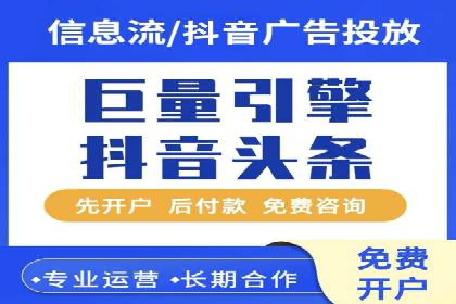 360信息流广告与用户画像的精准匹配案例
