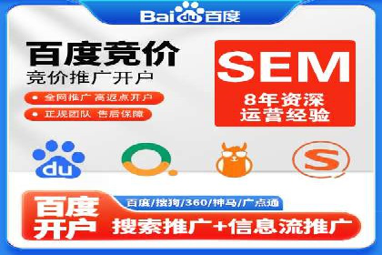 百度竞价广告助力企业突破困境