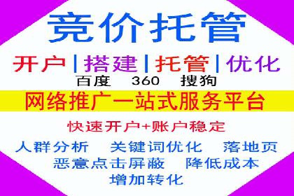 信息流开户流程详解：快速上手必备