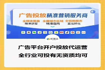 案例解读：百度推广代运营公司助力行业翘楚